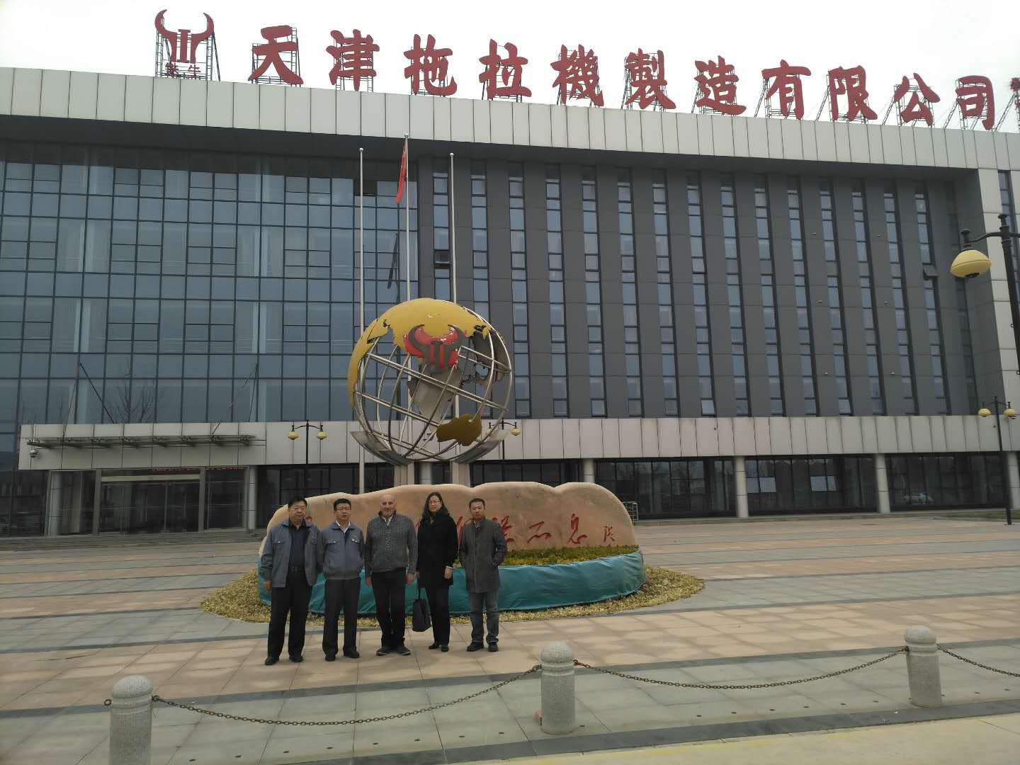 Tianjin Cimic Imp & Exp Co., Ltd.